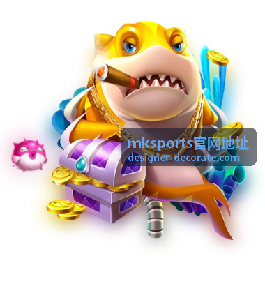 mksports官网地址平台介绍